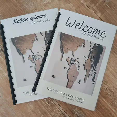 Villa The Travellers's House Chalkís